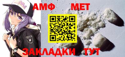 первитин Будённовск