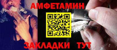 спиды Жуковский