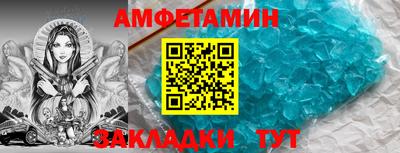 первитин Будённовск