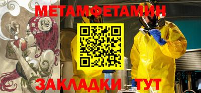 мескалин Бузулук