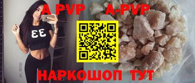 первитин Будённовск