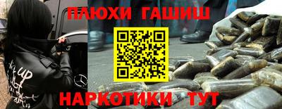 мескалин Бузулук