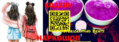 первитин Будённовск