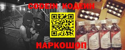 первитин Будённовск