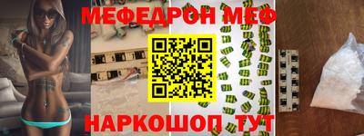 синтетический гашиш Бугуруслан