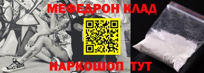 первитин Будённовск