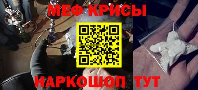 первитин Будённовск