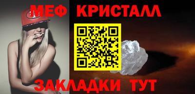 первитин Будённовск