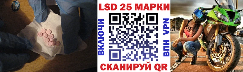 ЛСД экстази ecstasy  как найти закладки  ссылка на мегу рабочий сайт  Гудермес 