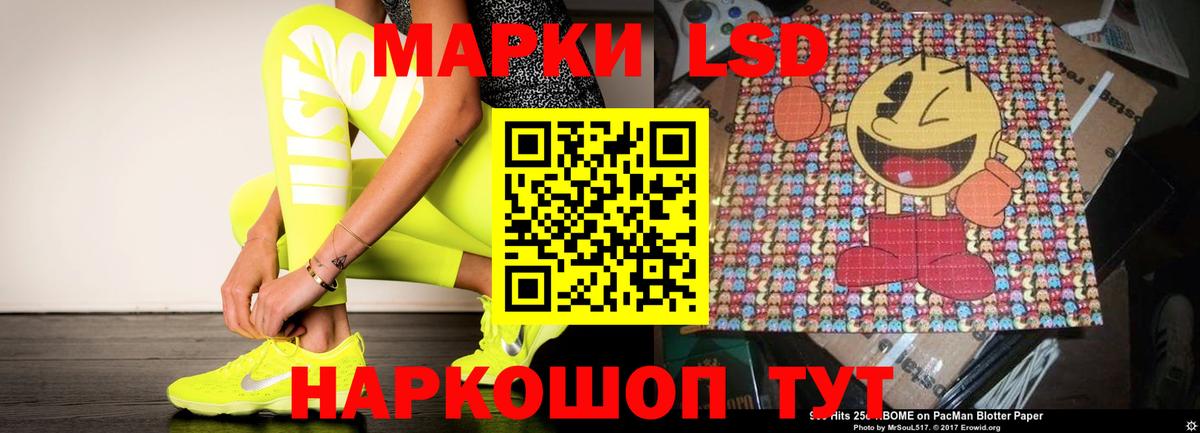 LSD-25 экстази кислота  ЛСД экстази  Гудермес  Вход с VPN 