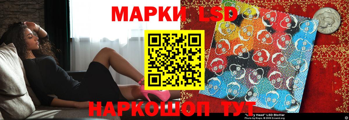 Лсд 25 экстази кислота Гудермес