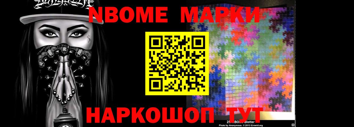 LSD-25  COCAIN  Мефедрон кристаллы  Гудермес  Гашиш  Каннабис 