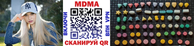 MDMA Molly Гудермес