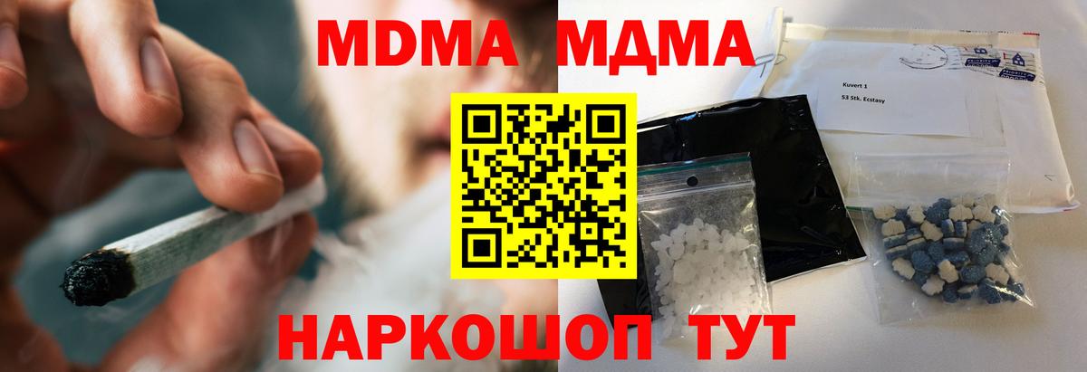 МАРИХУАНА Гудермес