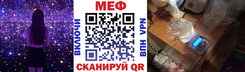 мега как зайти  где продают   Гудермес  Мефедрон VHQ 