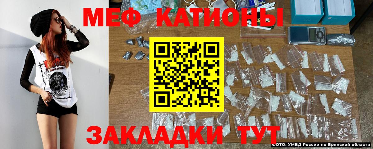 Меф мука  Гудермес 