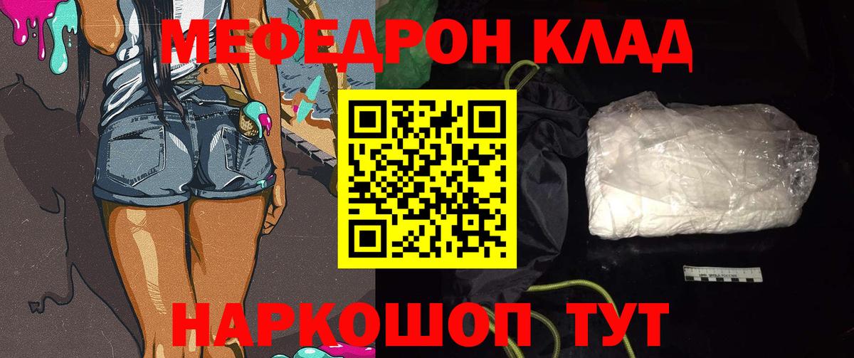 МЕФ VHQ  Вход с VPN  Гудермес  МЕФ  МЕФ 4 MMC 