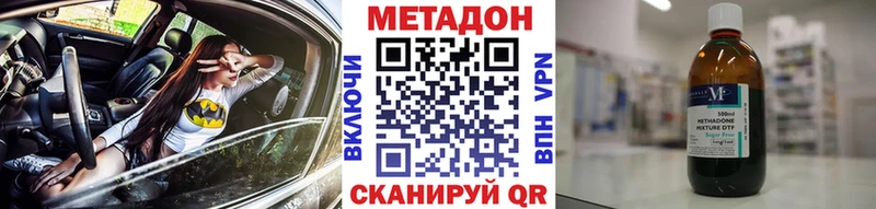 МЕТАДОН мёд  закладки  Гудермес 