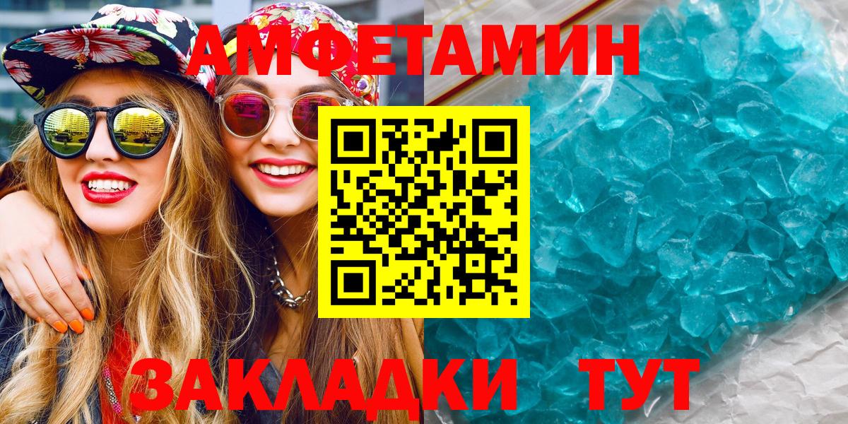 Метамфетамин Декстрометамфетамин 99.9% Гудермес