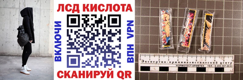 Наркотические марки 1500мкг  Гудермес 