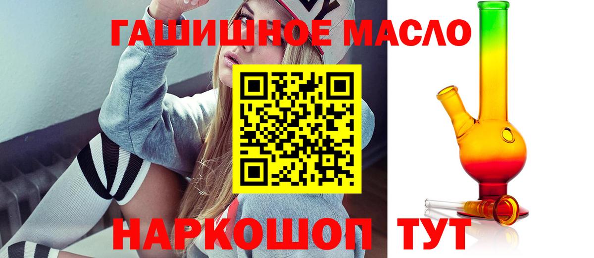 цена   Вход с VPN  Гудермес  Дистиллят ТГК Wax 