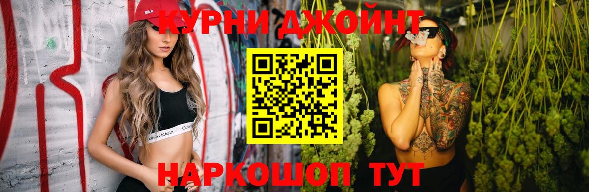 Канабис THC 21% Гудермес