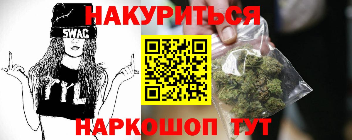 Бошки марихуана сатива  Вход с VPN  Бошки марихуана гибрид  МАРИХУАНА Ganja  Гудермес 